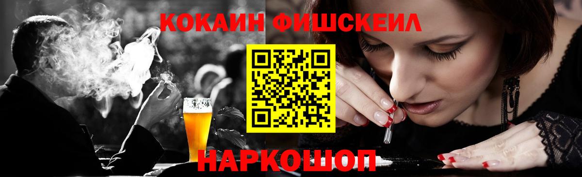 Кокаин Columbia Чебаркуль