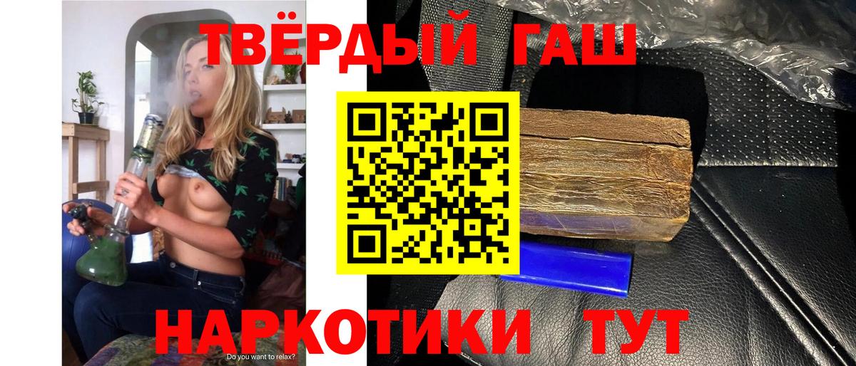 ГАШ Изолятор Чебаркуль
