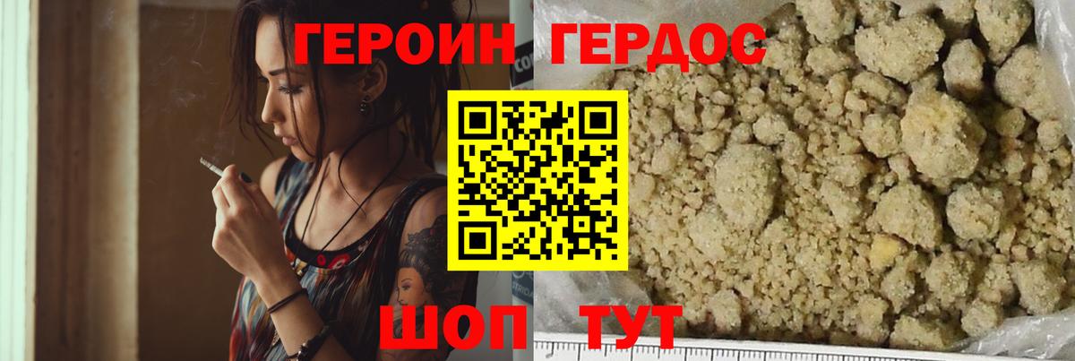 Чебаркуль  Героин Афган  Вход с VPN 