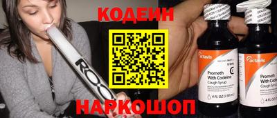 спиды Наро-Фоминск