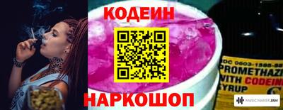 индика Нальчик
