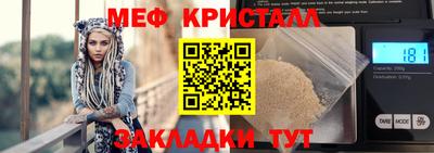 кокаин Нарткала