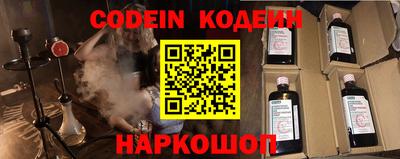 спиды Наро-Фоминск