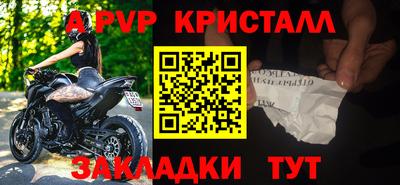 спиды Наро-Фоминск
