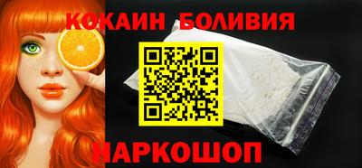 спиды Наро-Фоминск