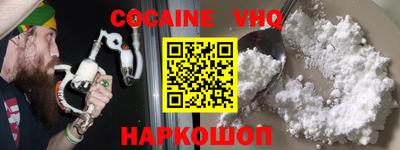 индика Нальчик