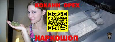 спиды Наро-Фоминск