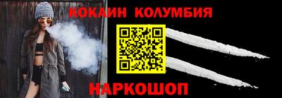 кокаин Нарткала