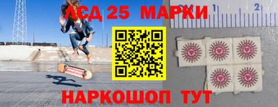 спиды Наро-Фоминск