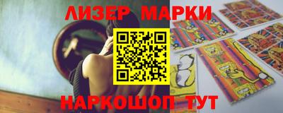 спиды Наро-Фоминск