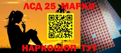 кокаин Нарткала