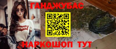 спиды Наро-Фоминск
