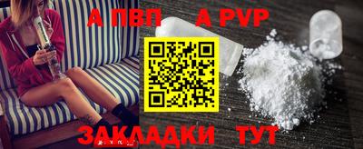 гашик Новокубанск