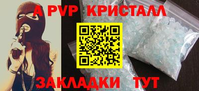 индика Нальчик