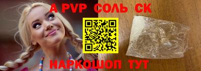 индика Нальчик