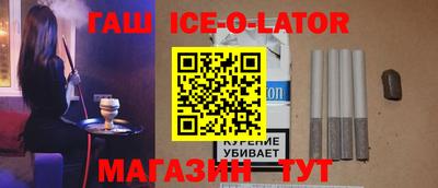 индика Нальчик