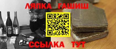 кокаин Нарткала