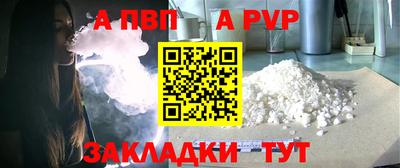 спиды Наро-Фоминск