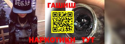 кокаин Нарткала