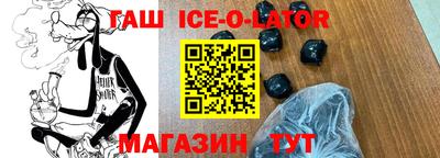 индика Нальчик