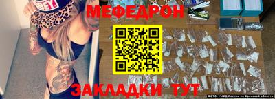 спиды Наро-Фоминск
