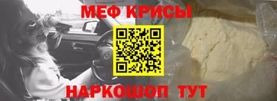 спиды Наро-Фоминск