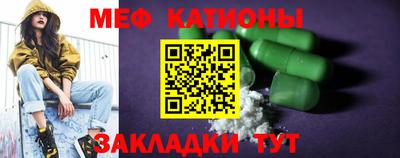 спиды Наро-Фоминск
