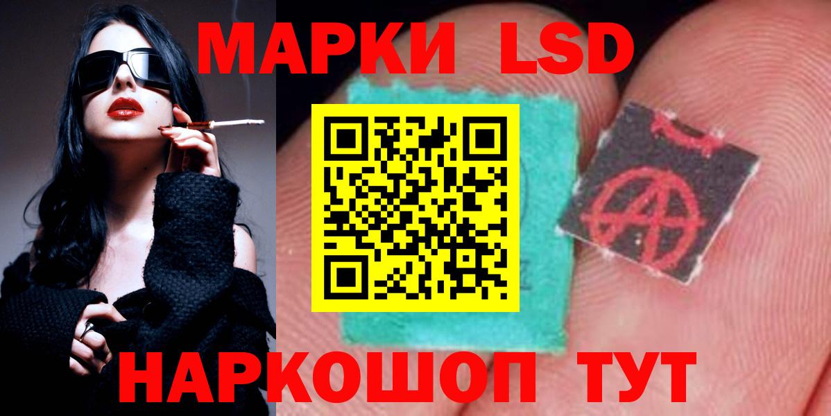 Лсд 25 экстази ecstasy Чебаркуль