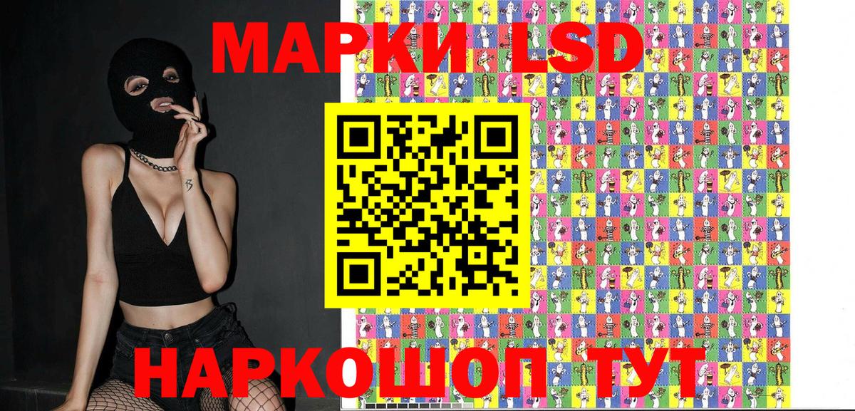 Марки N-bome 1,5мг  Марки NBOMe  Чебаркуль  Марки N-bome 1,5мг  Вход с VPN 