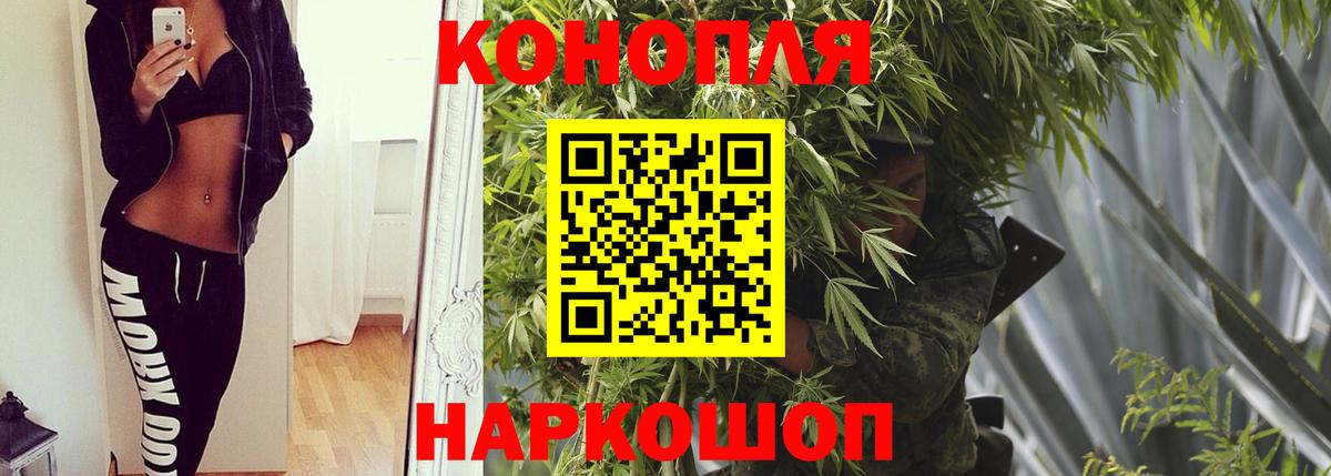 Чебаркуль  Марихуана тримм  Канабис Bruce Banner  Вход с VPN  Марихуана Bruce Banner  Канабис планчик 